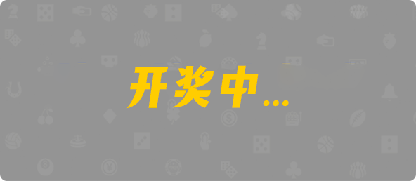 加拿大pc28,咪牌走势,预测走势,pc在线预测,预测平台,加拿大免费专家预测,走势分析与在线查询